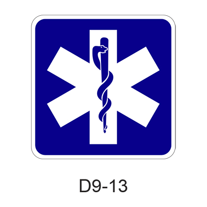 Emergency Medical Services [symbol] D9-13