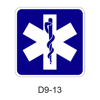 Emergency Medical Services [symbol] D9-13