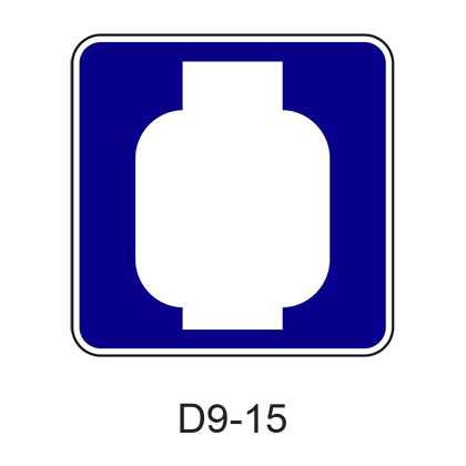 Propane Gas [symbol] D9-15