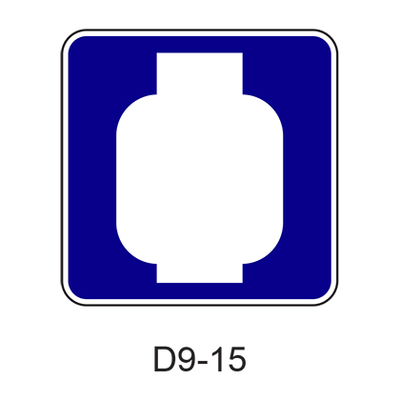 Propane Gas [symbol] D9-15
