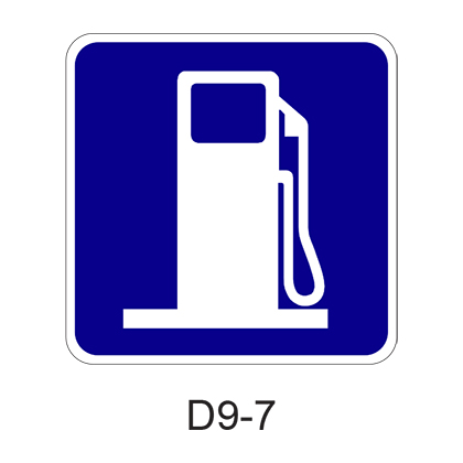 Gas Fuel [symbol] D9-7 – RCR TRAFFIC